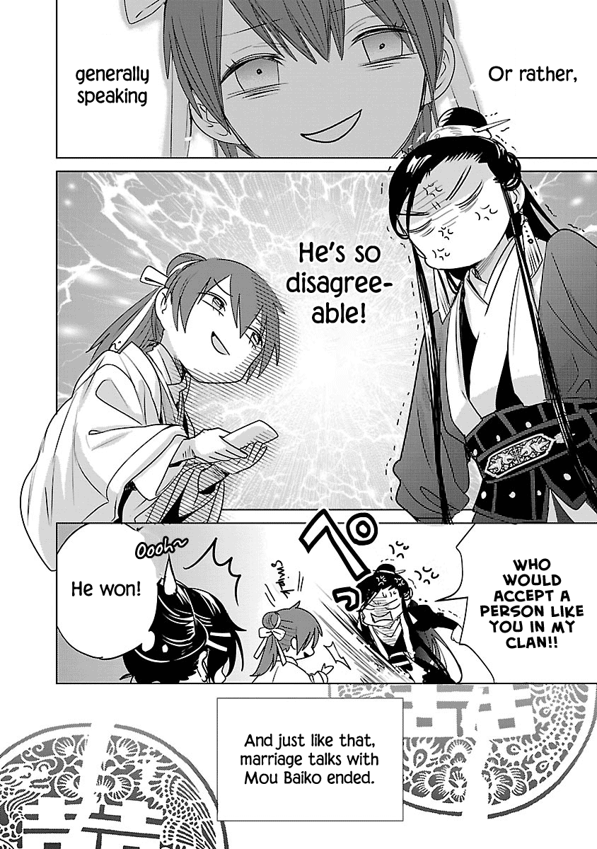 Eikoku Monogatari - Shunka torikae Shou Vol. 1 Ch. 3 第30页