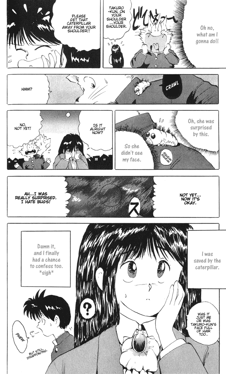 I’m Not Afraid of the Wolf!! I'm Not Afraid of the Wolf! 第16页