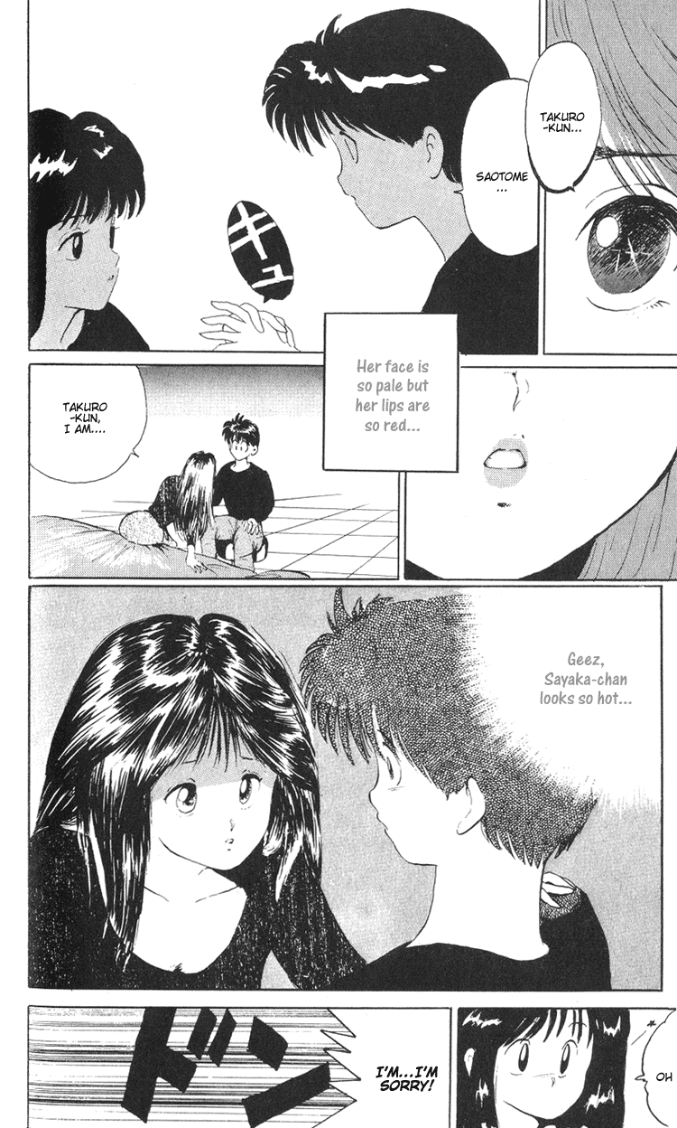 I’m Not Afraid of the Wolf!! I'm Not Afraid of the Wolf! 第22页