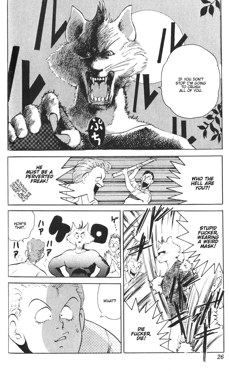 I’m Not Afraid of the Wolf!! I'm Not Afraid of the Wolf! 第26页