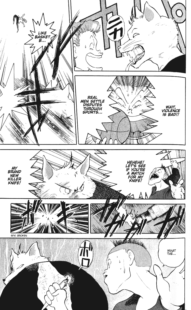 I’m Not Afraid of the Wolf!! I'm Not Afraid of the Wolf! 第27页