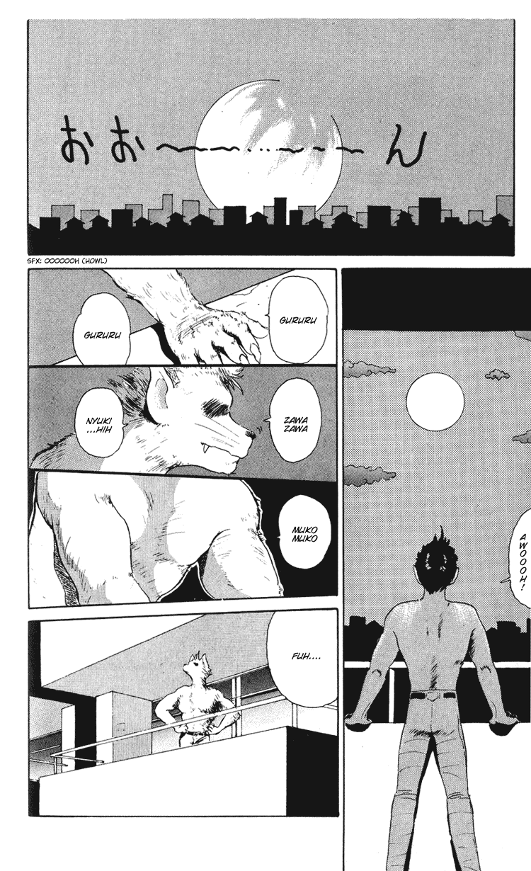 I’m Not Afraid of the Wolf!! 第6页