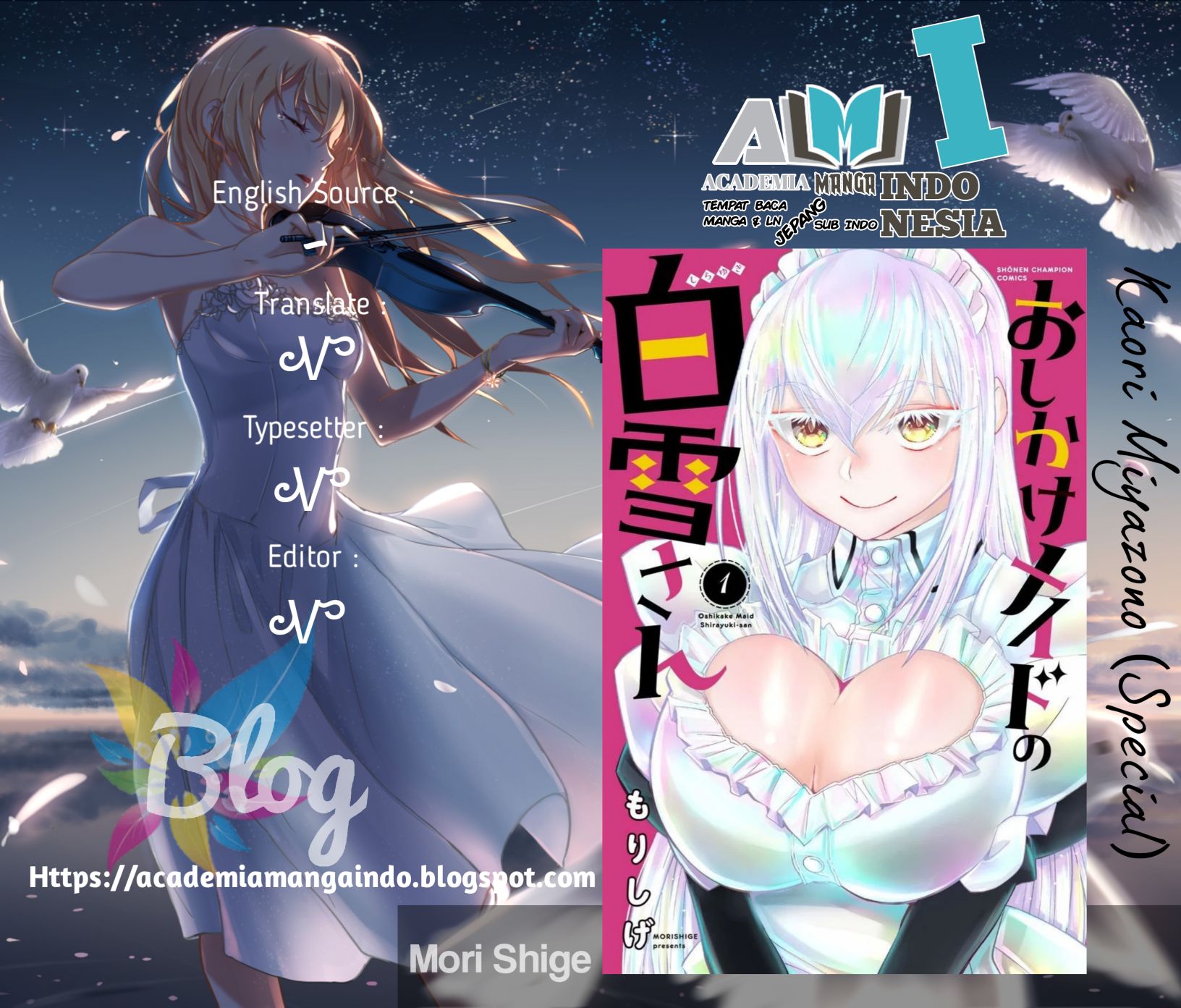 Oshikake Maid Shirayuki-san "Setsuki Hana Bersepakat!" 第1页