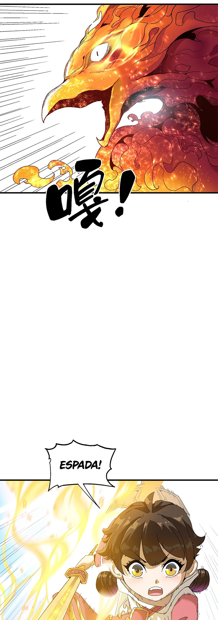 I Became Invincible After Descending Ch. 1 第63页