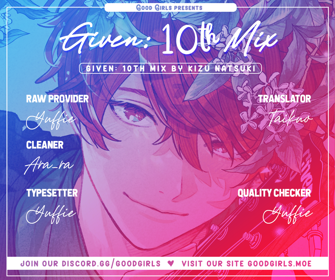 Given: 10th Mix Vol. 1 Ch. 3 第1页