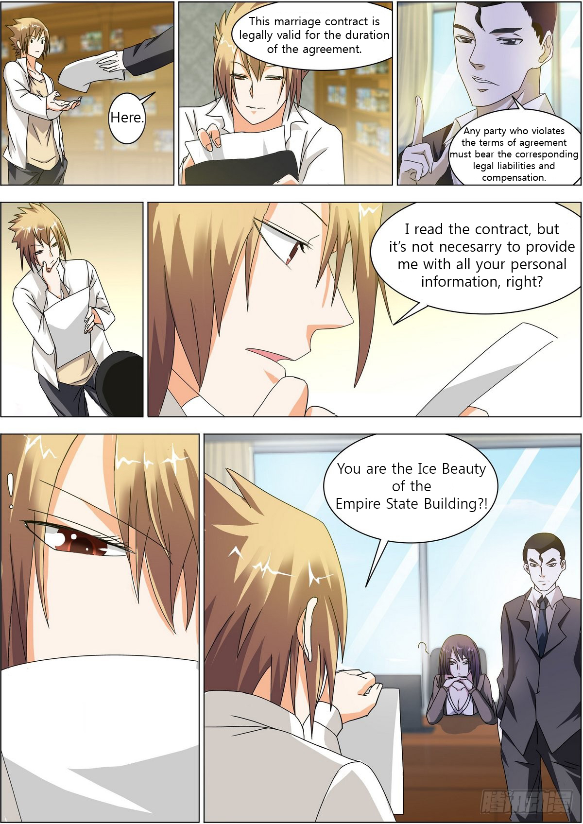 Bodyguard of the Goddess The cause of the drunken disorder 第3页