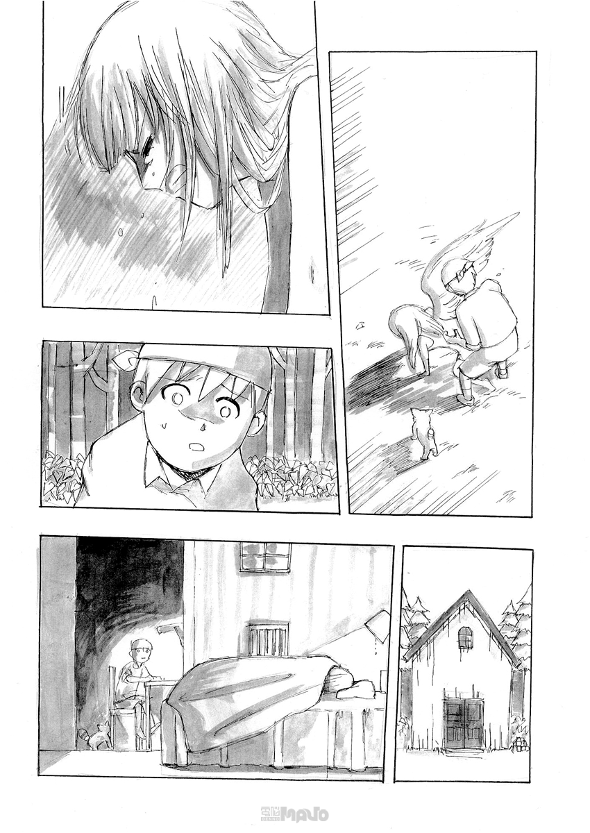 False Oneshot 第12页