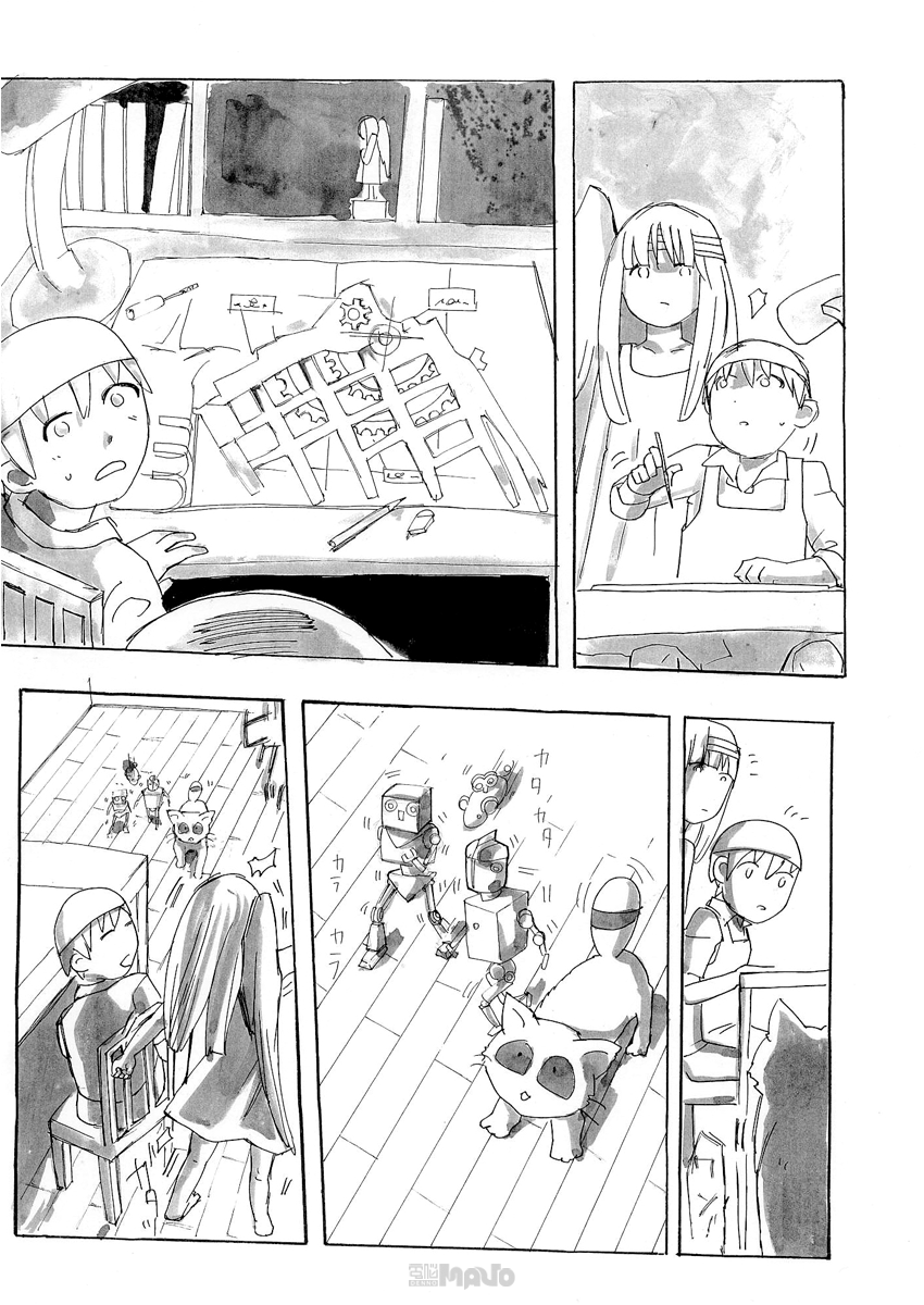 False Oneshot 第14页