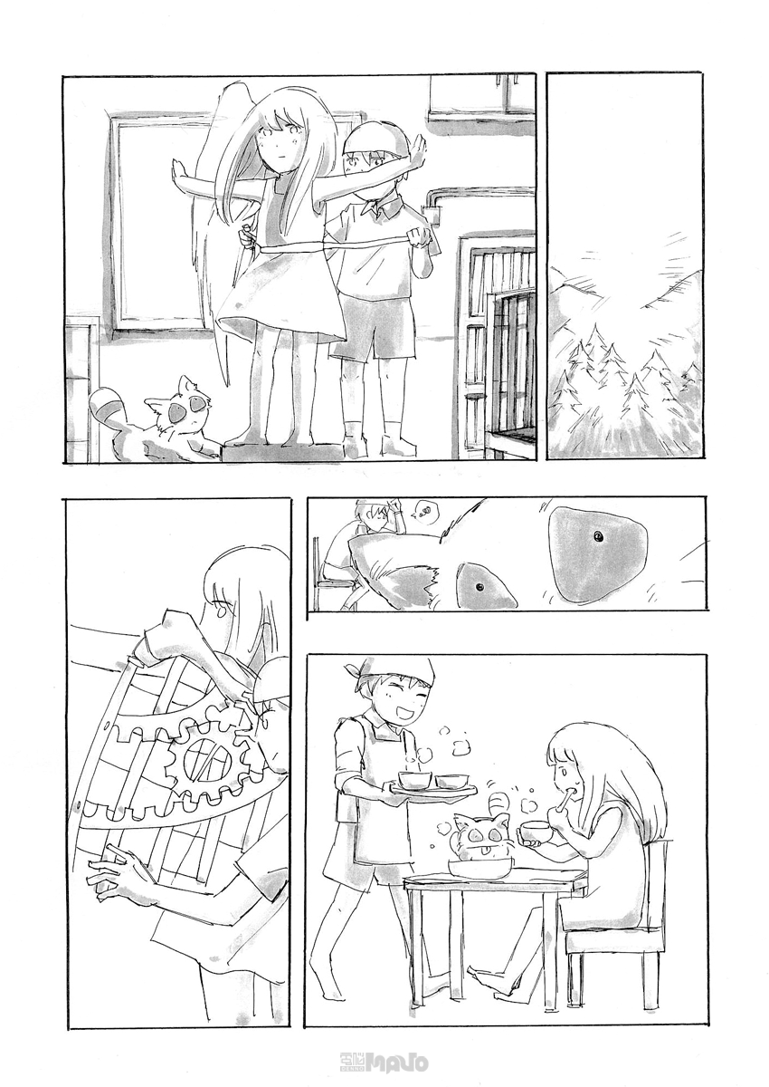 False Oneshot 第17页