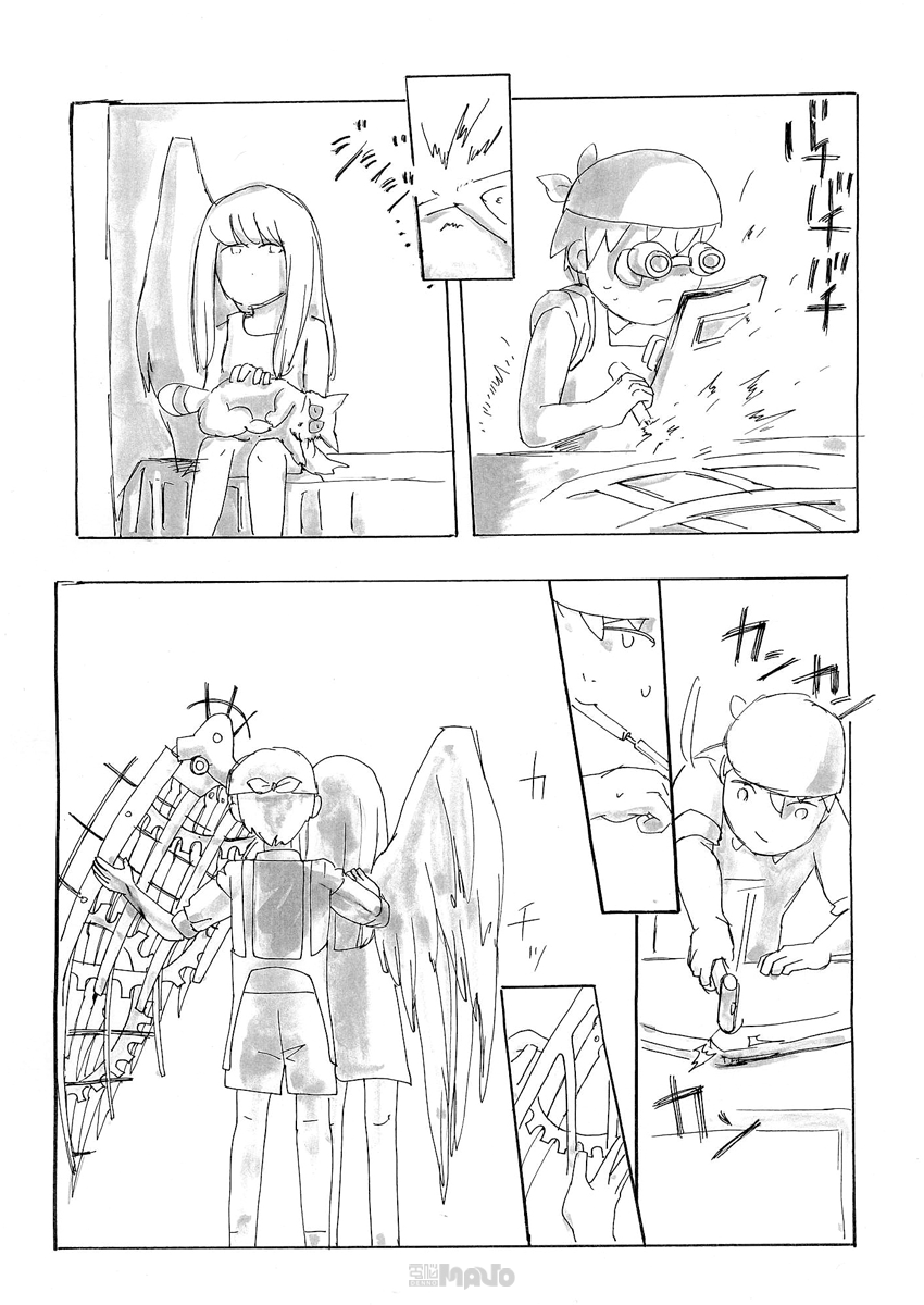 False Oneshot 第18页