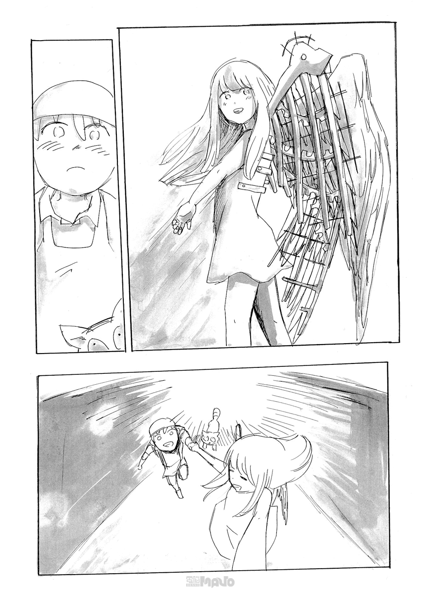 False Oneshot 第19页