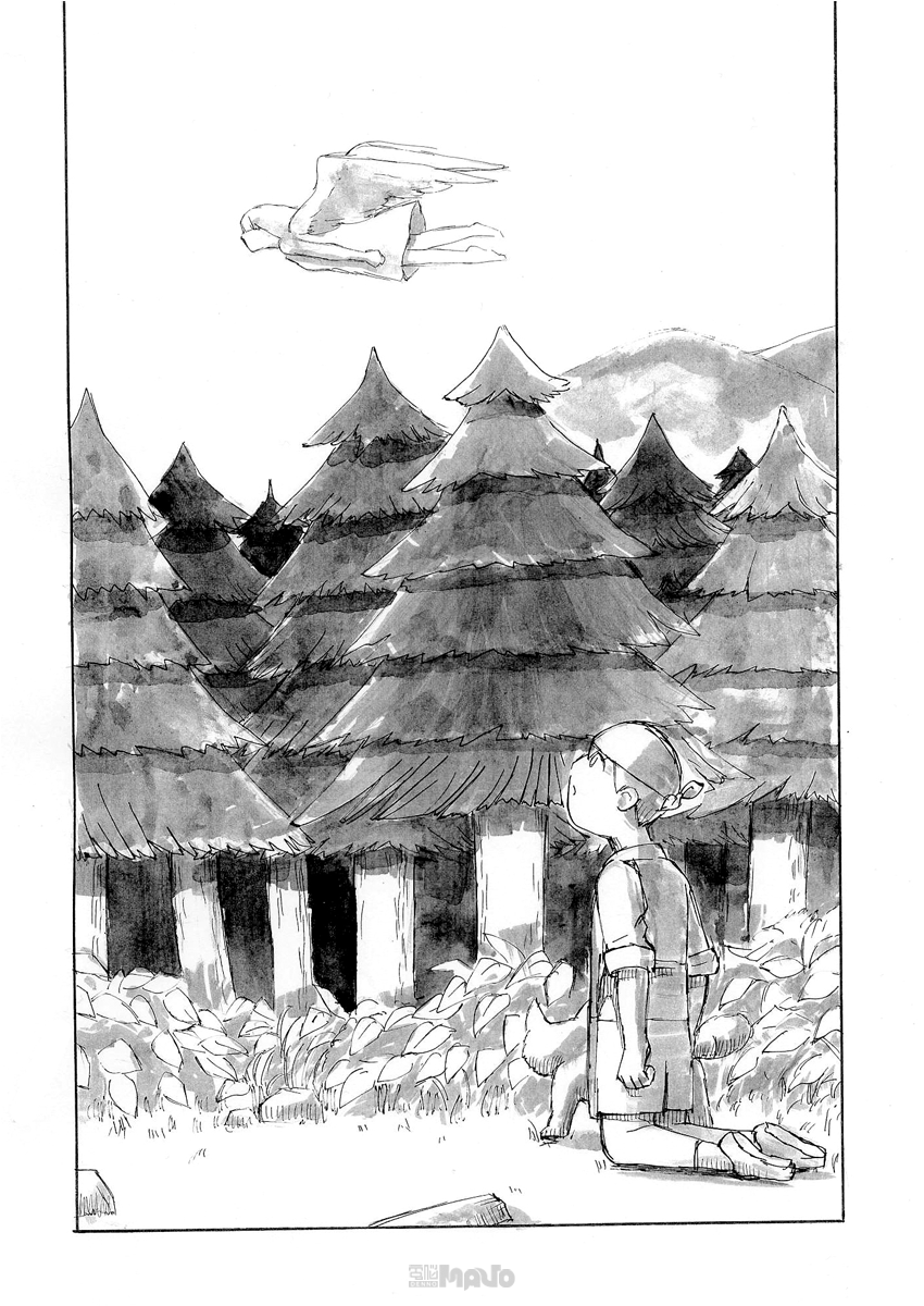 False Oneshot 第3页