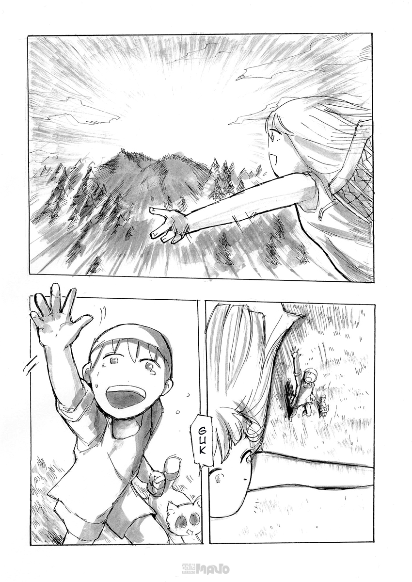 False Oneshot 第22页