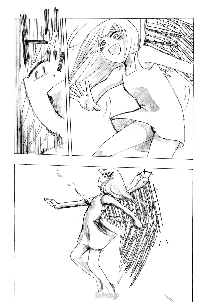 False Oneshot 第23页