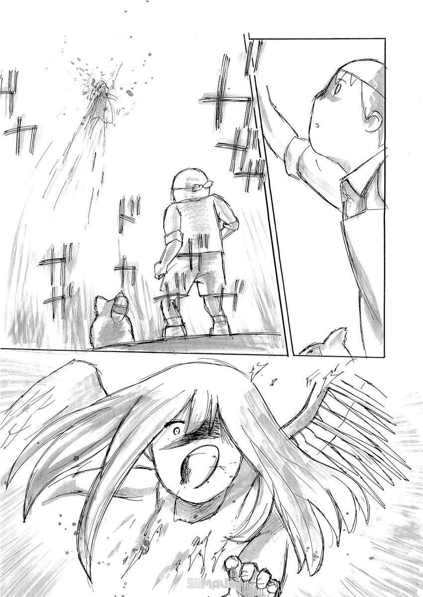 False Oneshot 第24页