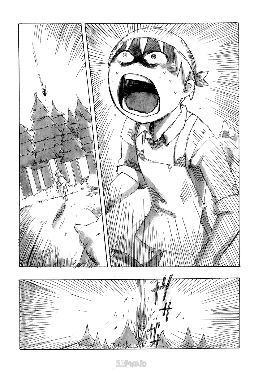 False Oneshot 第26页