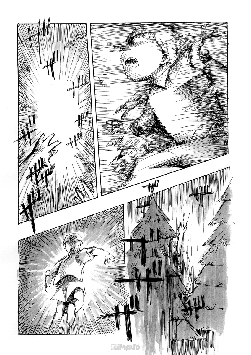 False Oneshot 第27页