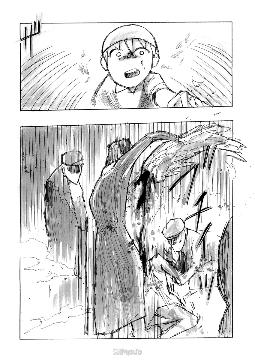 False Oneshot 第28页