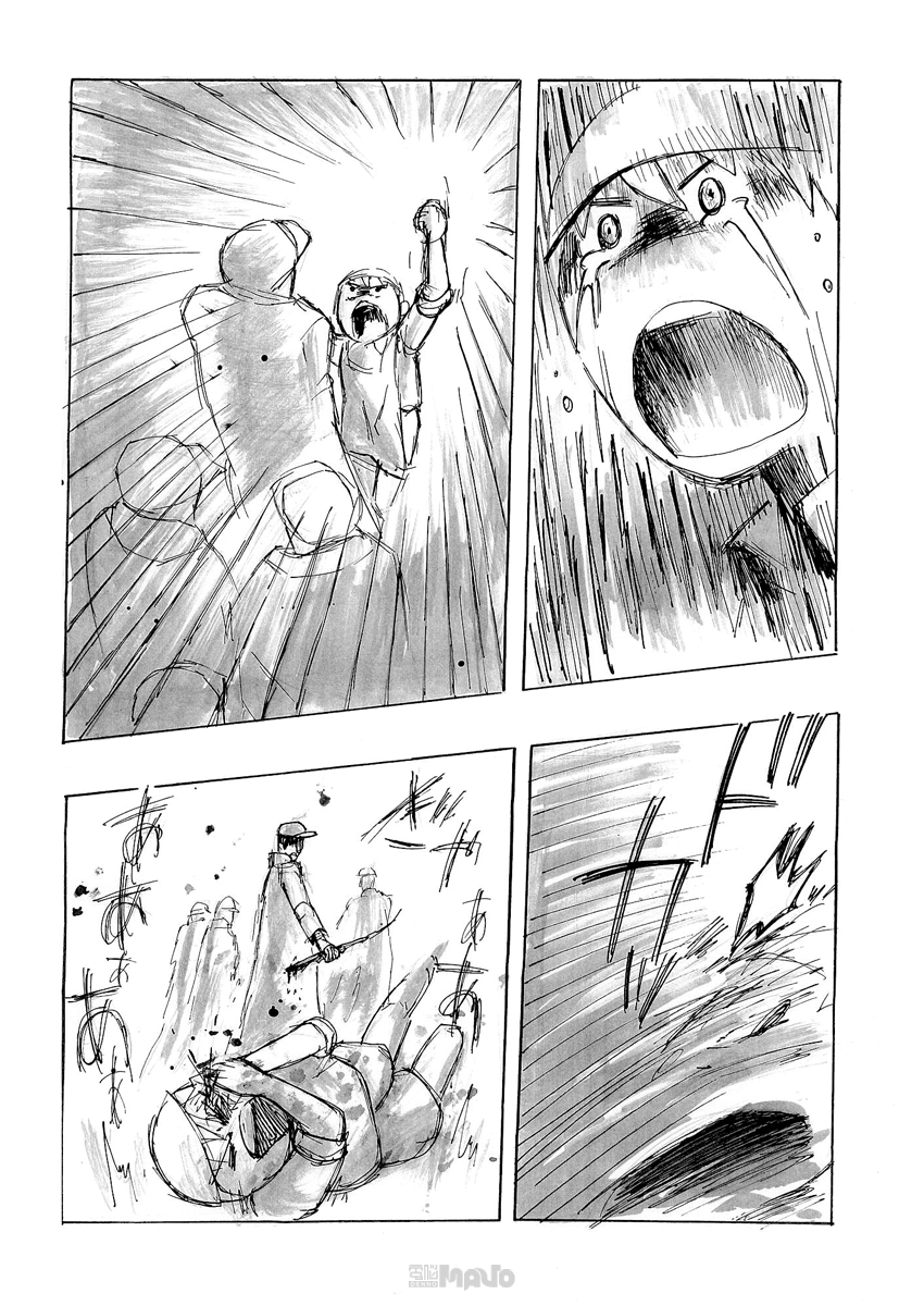 False Oneshot 第30页