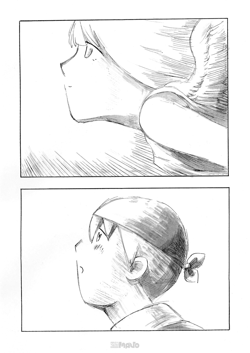 False Oneshot 第4页