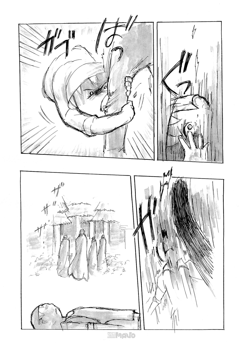 False Oneshot 第31页