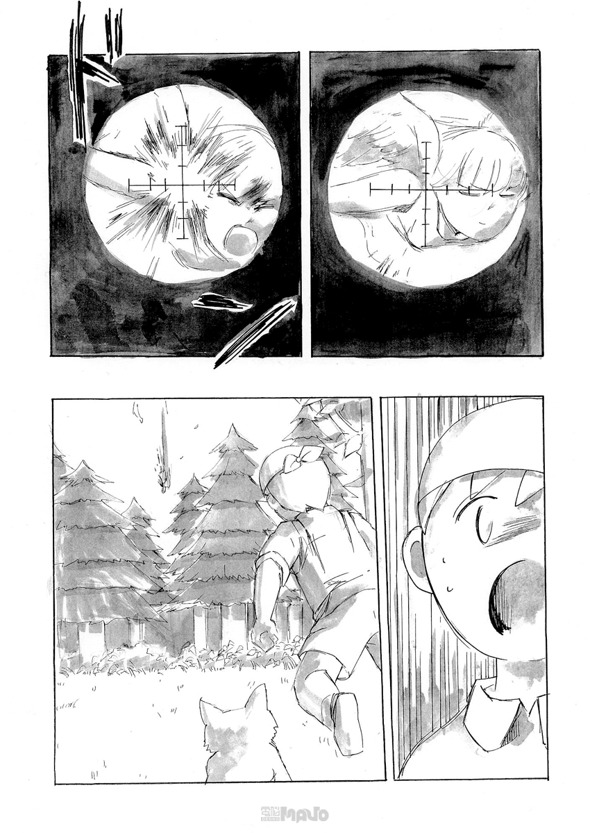 False Oneshot 第5页