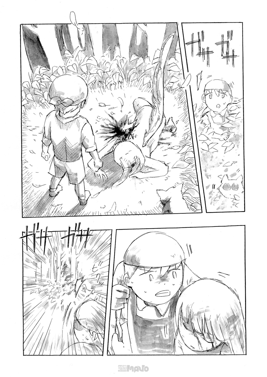 False Oneshot 第6页
