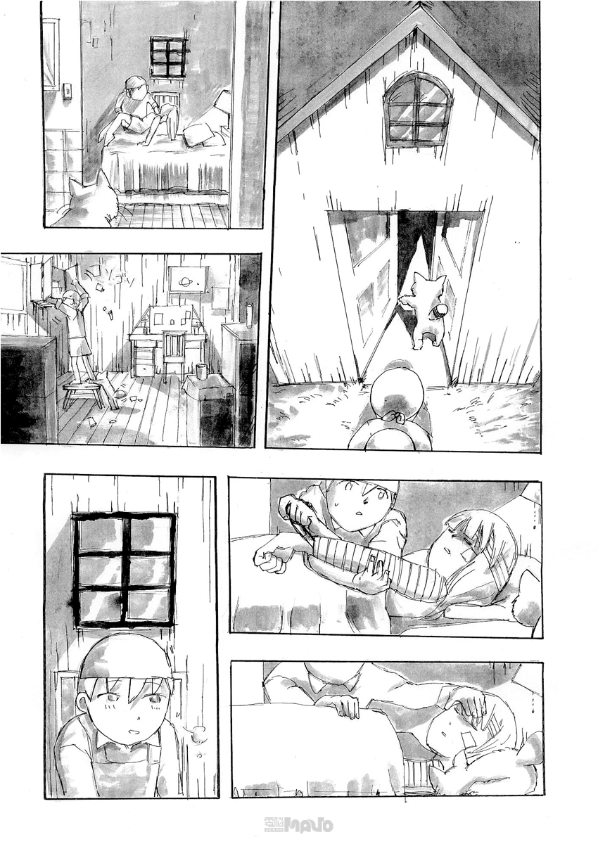 False Oneshot 第8页