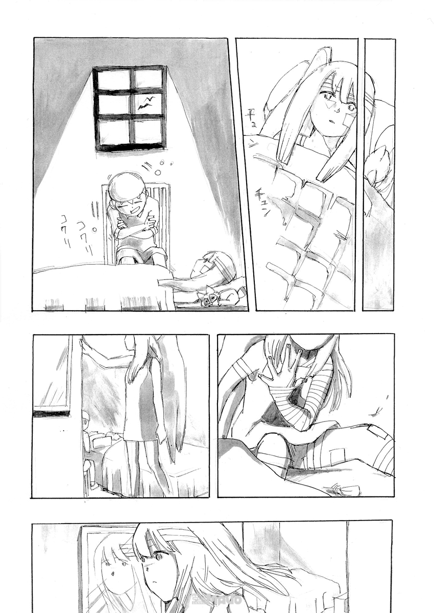 False Oneshot 第9页