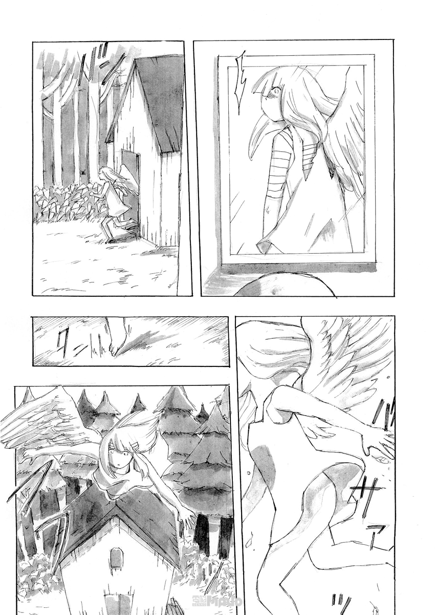 False Oneshot 第10页