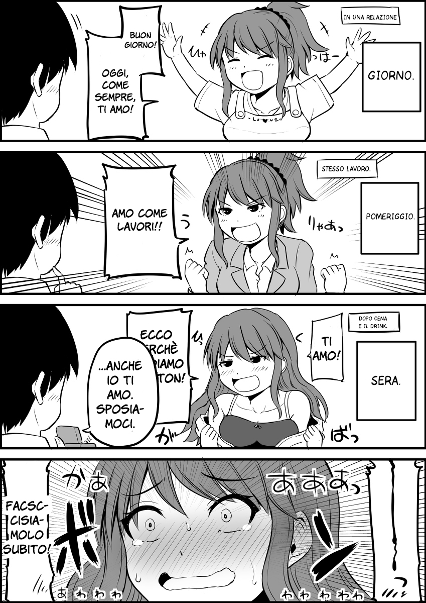 No Guard Wife 第3页