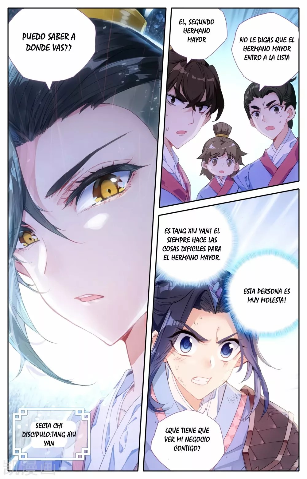 Heaven's List: Saint's Era Ch. 1 第11页
