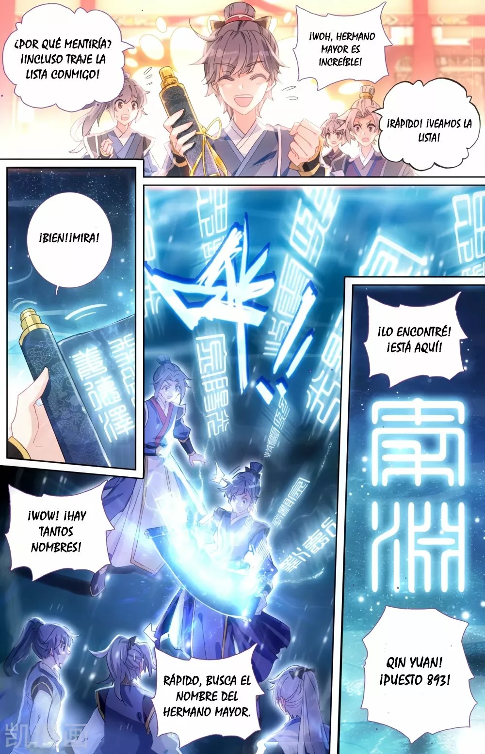Heaven's List: Saint's Era Ch. 1 第5页