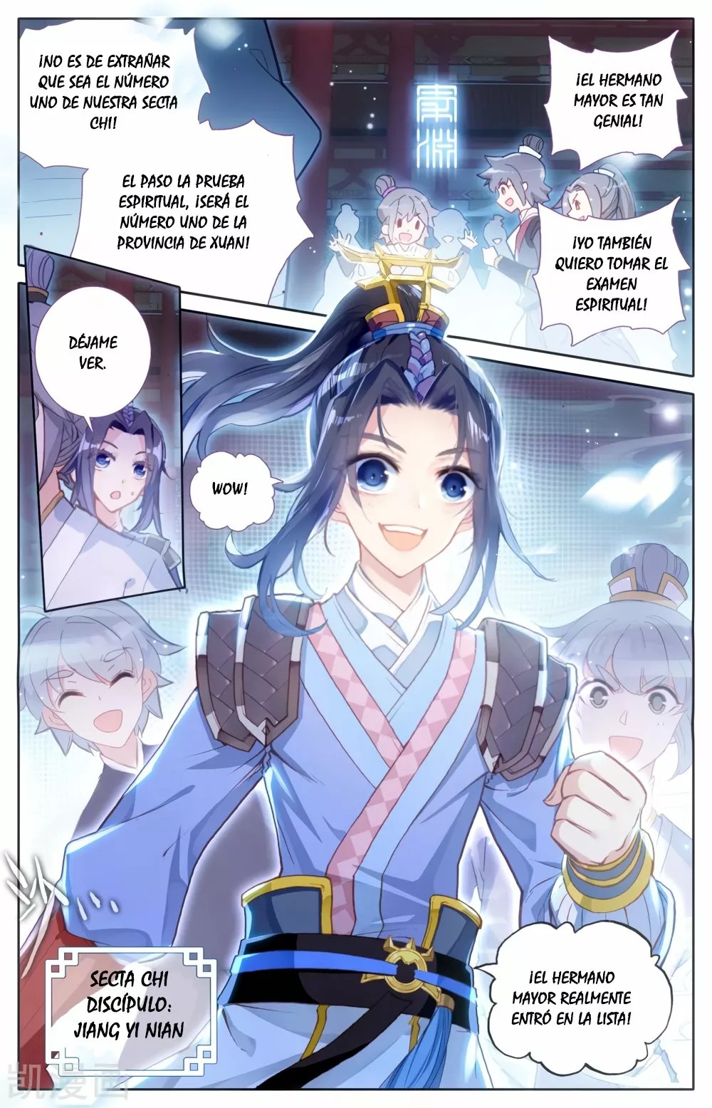 Heaven's List: Saint's Era Ch. 1 第6页