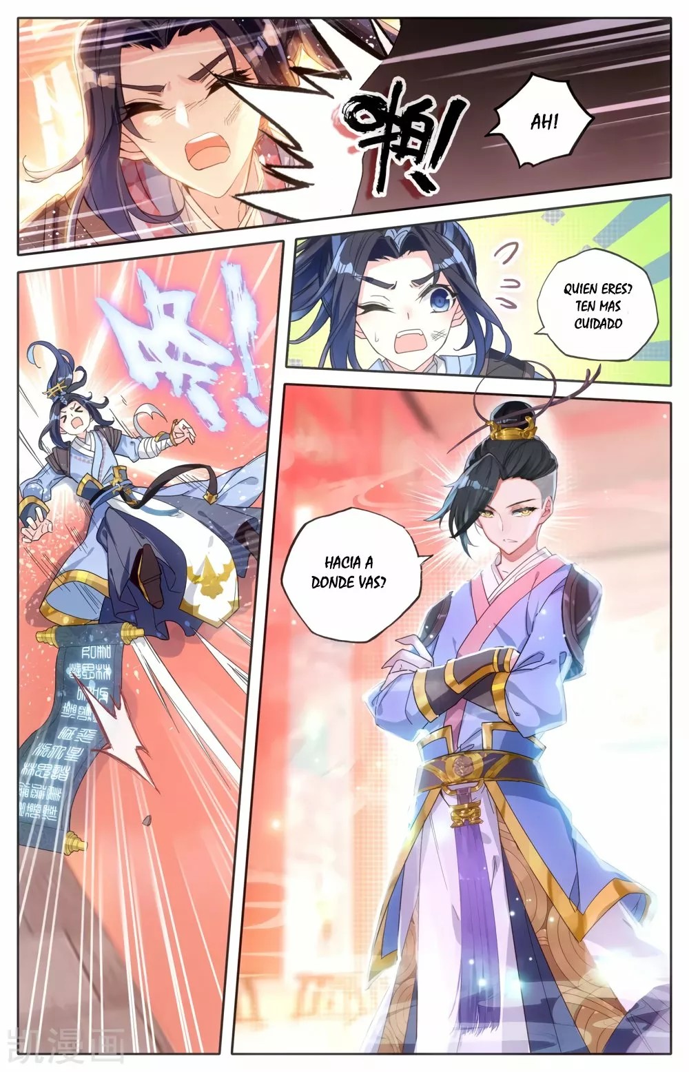 Heaven's List: Saint's Era Ch. 1 第10页