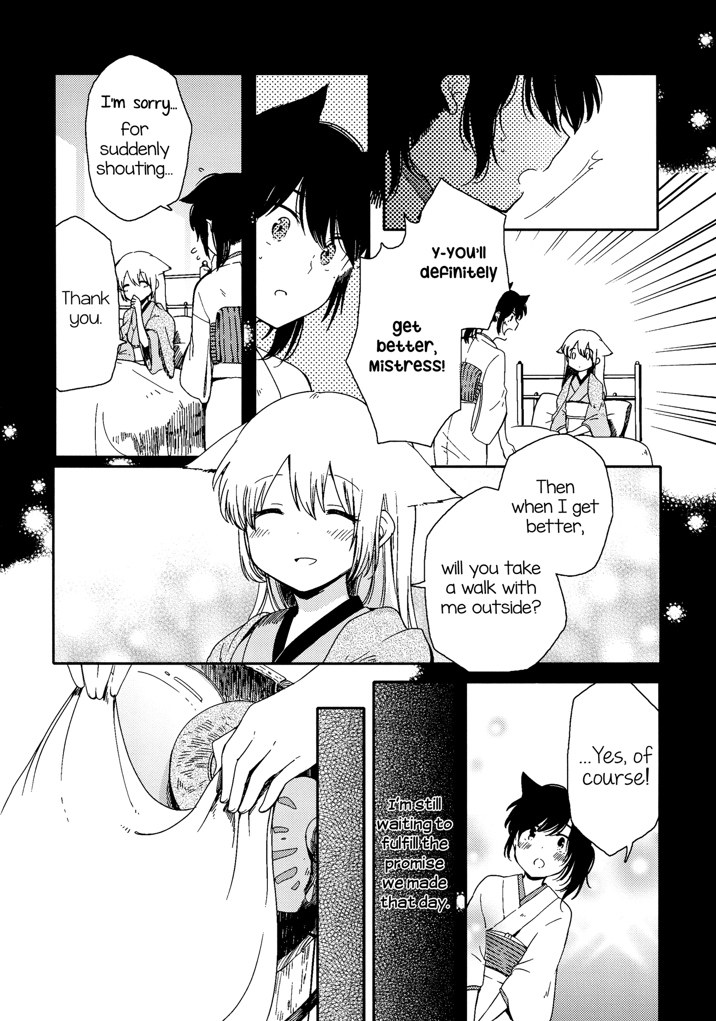 Chiyo-chan no Yomeiri Mistress-Servant Yuri Book 第13页