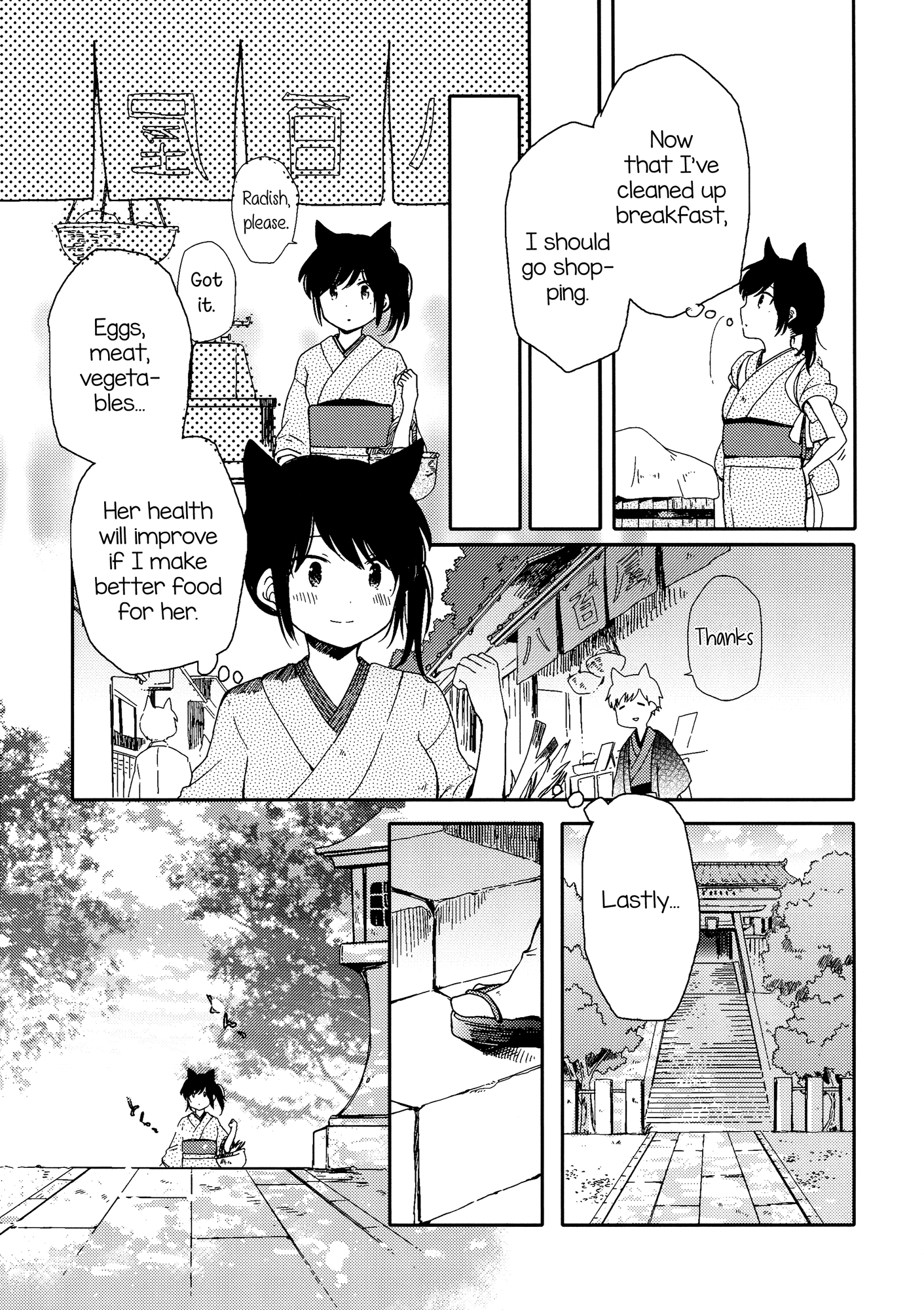 Chiyo-chan no Yomeiri Mistress-Servant Yuri Book 第14页