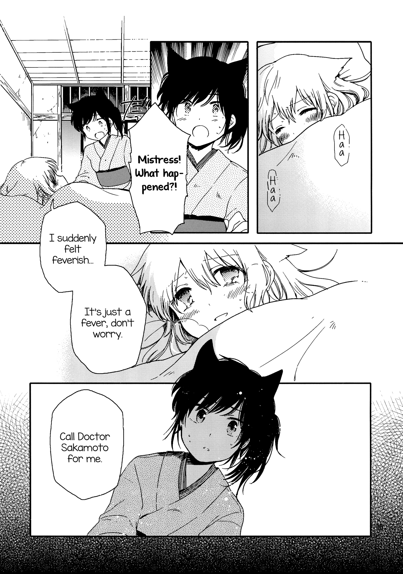 Chiyo-chan no Yomeiri Mistress-Servant Yuri Book 第17页