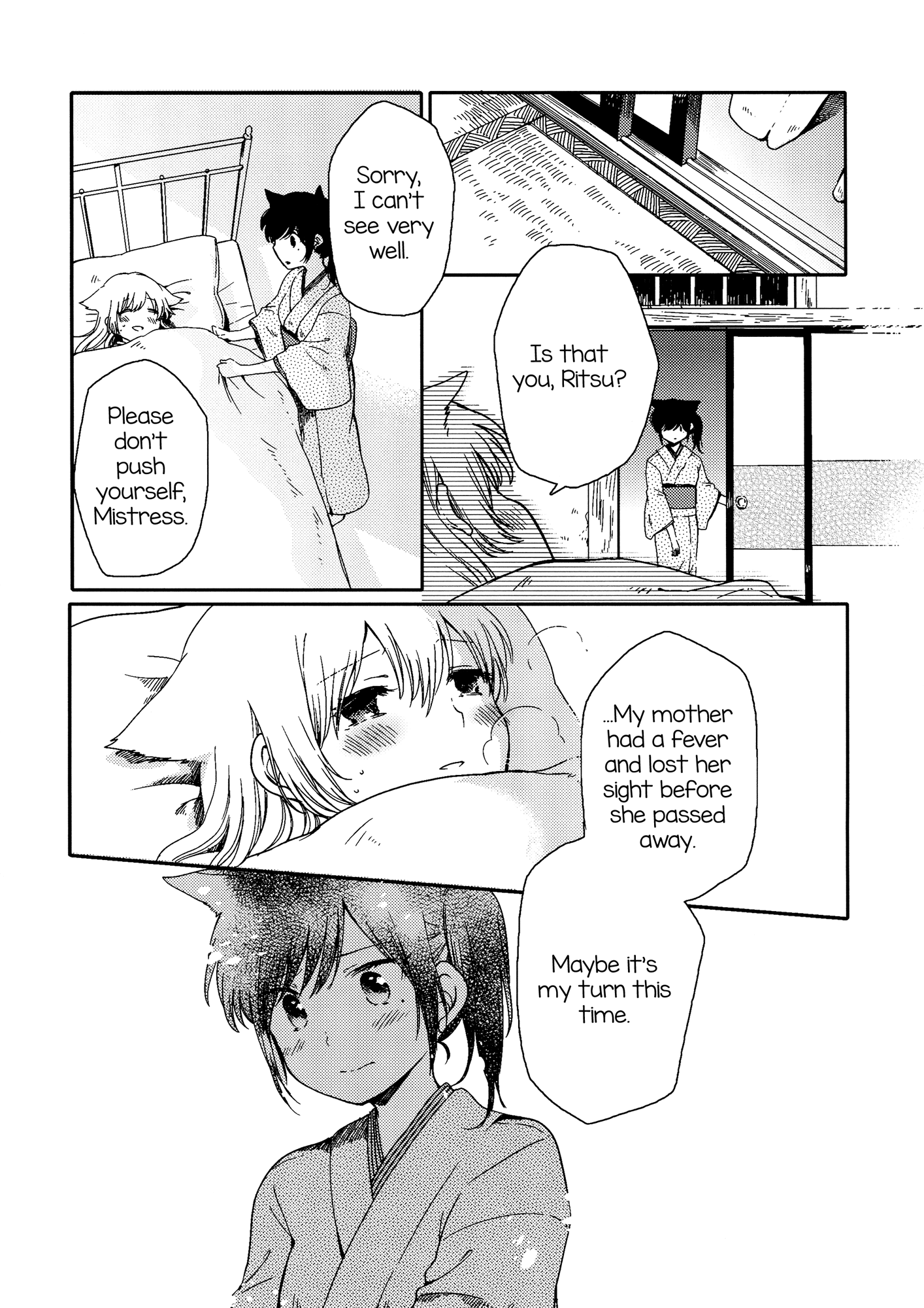 Chiyo-chan no Yomeiri Mistress-Servant Yuri Book 第21页