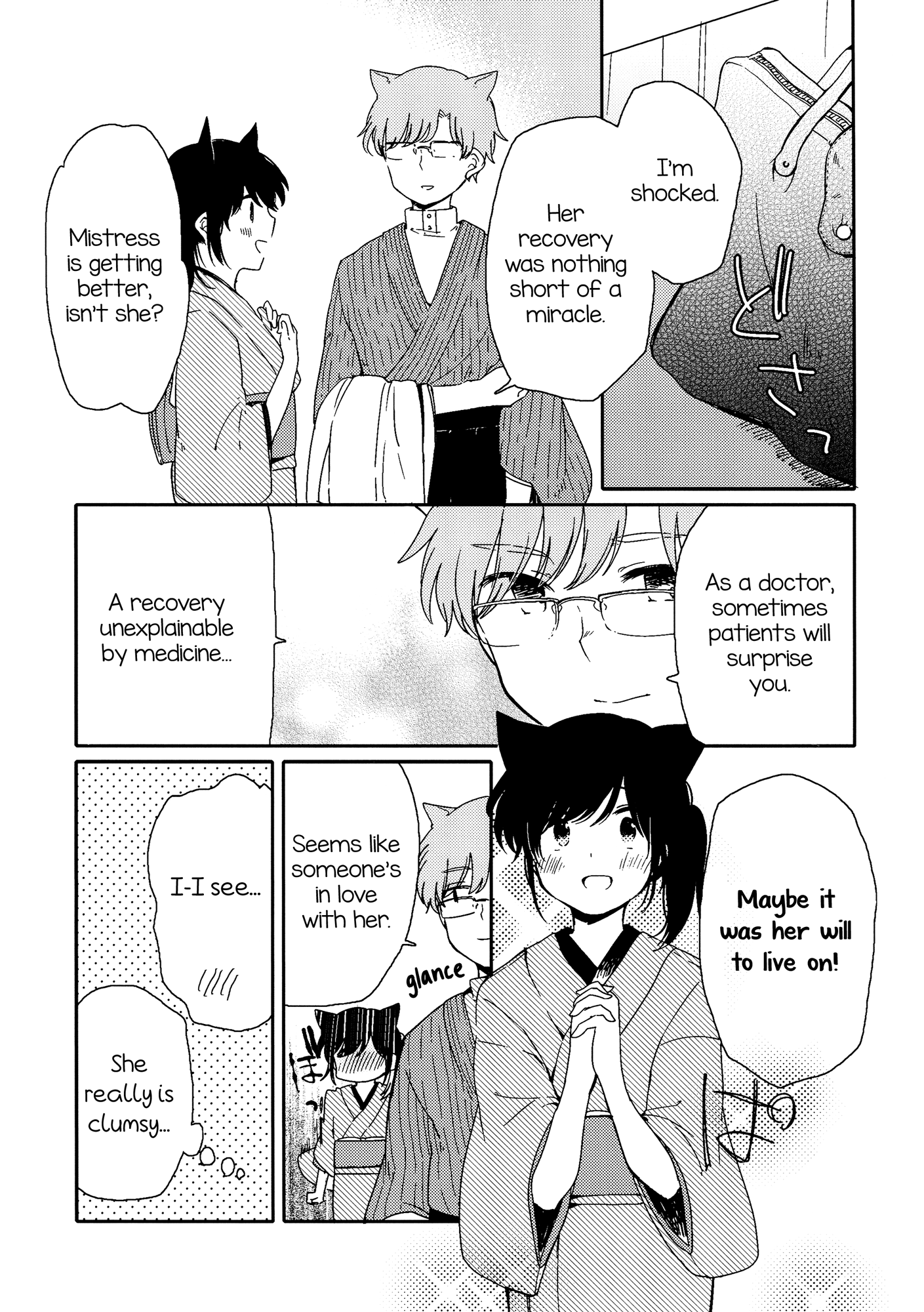 Chiyo-chan no Yomeiri Mistress-Servant Yuri Book 第36页