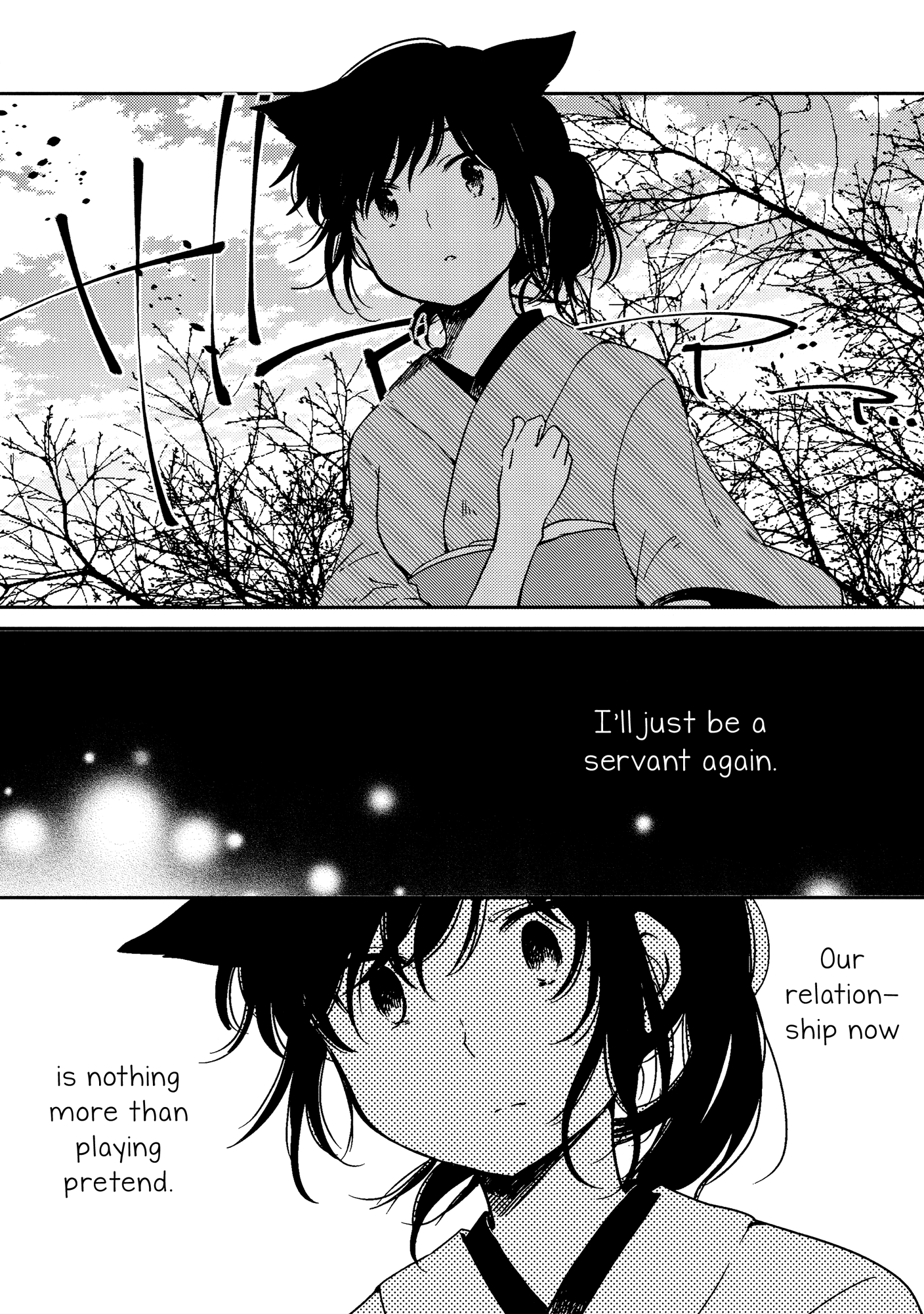 Chiyo-chan no Yomeiri Mistress-Servant Yuri Book 第38页