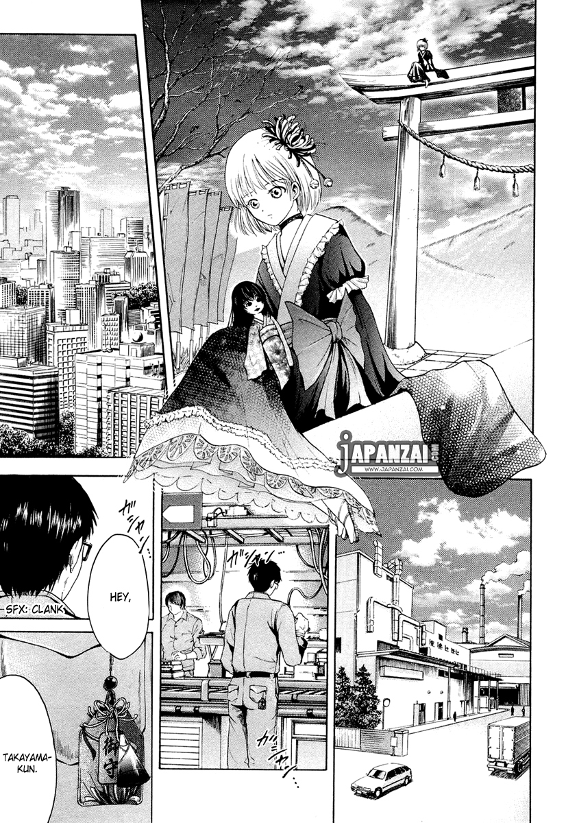 Waraenu Douji - 108 no Gou Greed 第11页