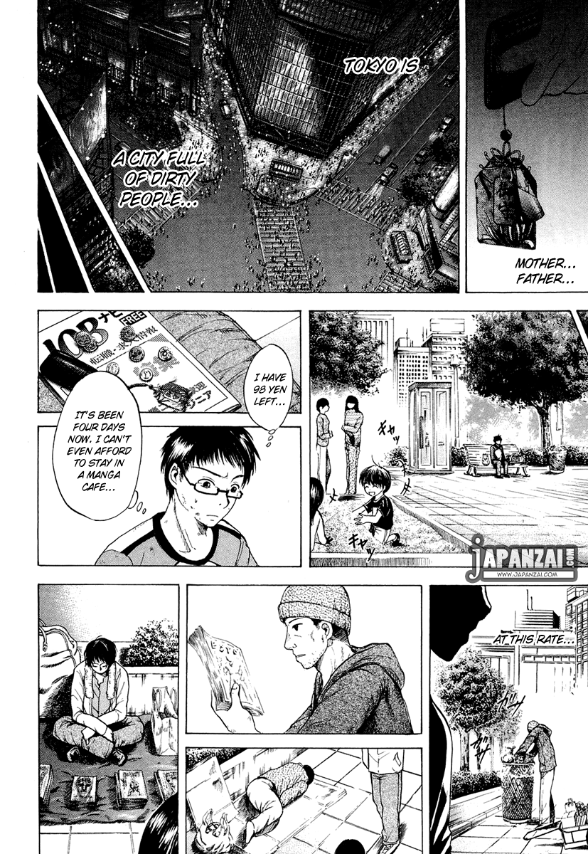 Waraenu Douji - 108 no Gou Greed 第16页