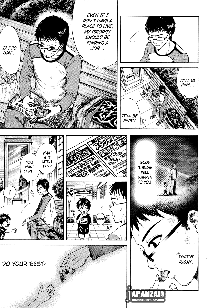 Waraenu Douji - 108 no Gou Greed 第17页