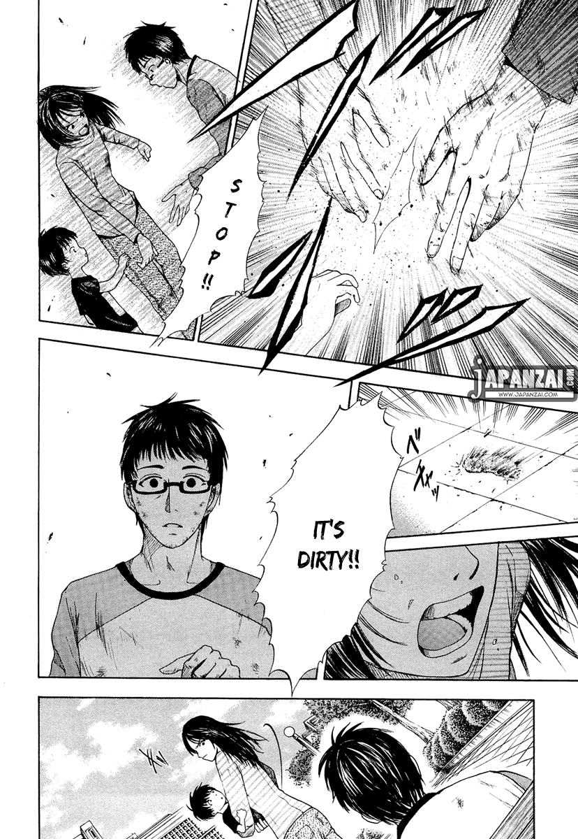 Waraenu Douji - 108 no Gou Greed 第18页