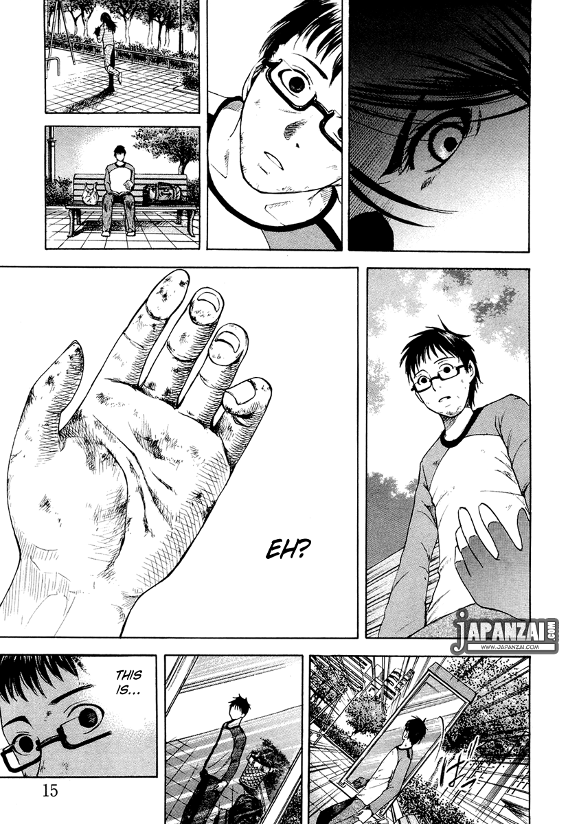 Waraenu Douji - 108 no Gou Greed 第19页