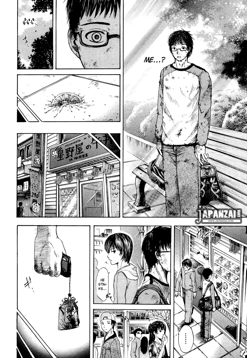 Waraenu Douji - 108 no Gou Greed 第20页