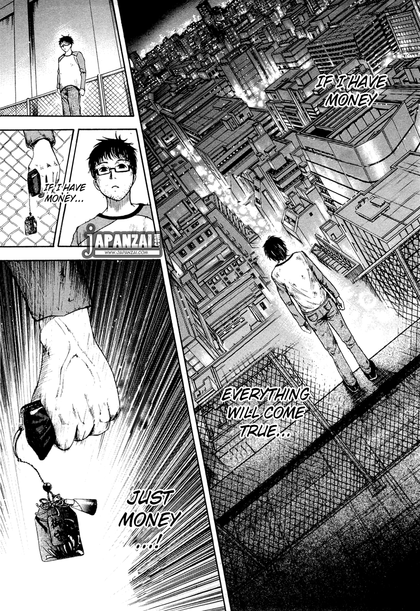 Waraenu Douji - 108 no Gou Greed 第23页