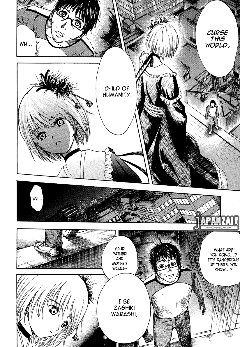 Waraenu Douji - 108 no Gou Greed 第25页
