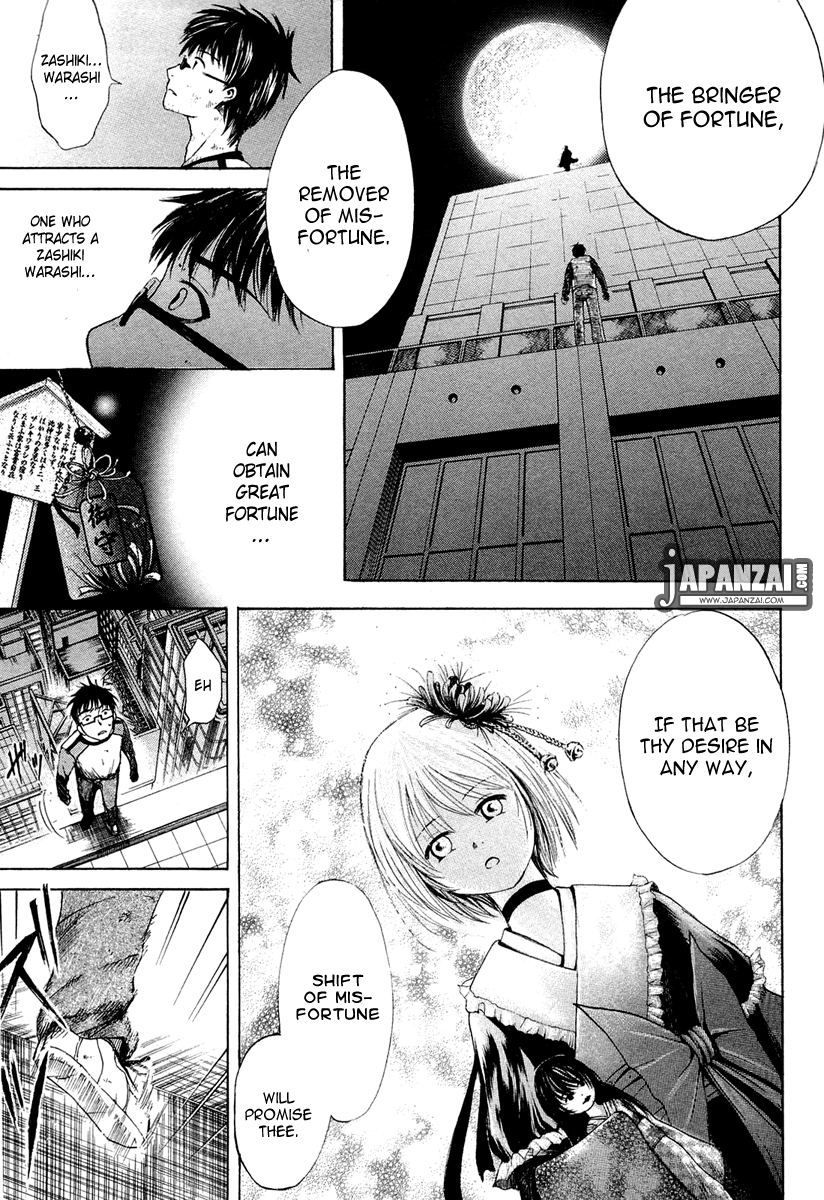 Waraenu Douji - 108 no Gou Greed 第26页